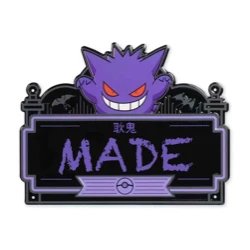 Gengar Made