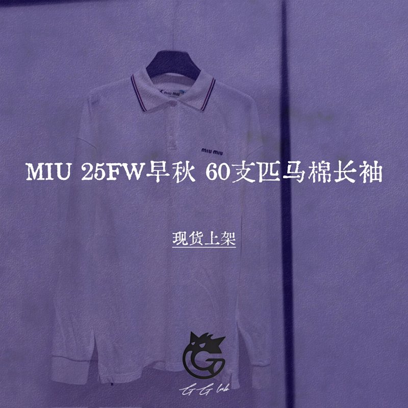 Miu GY Polo