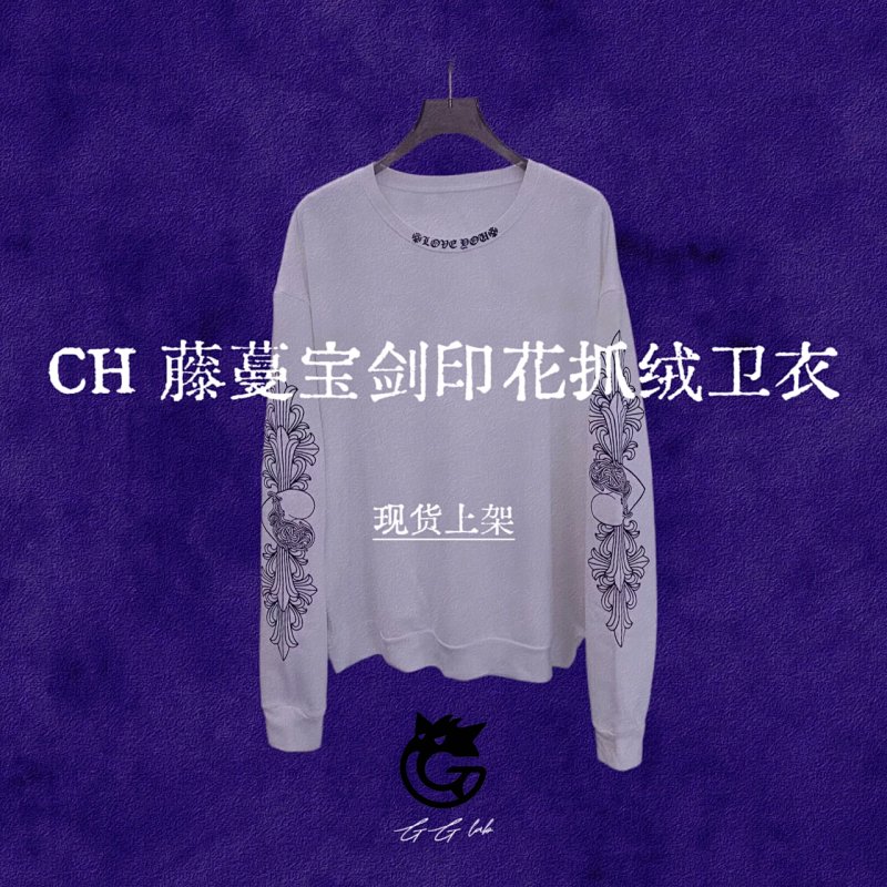 Hoodie from Happy Sheep