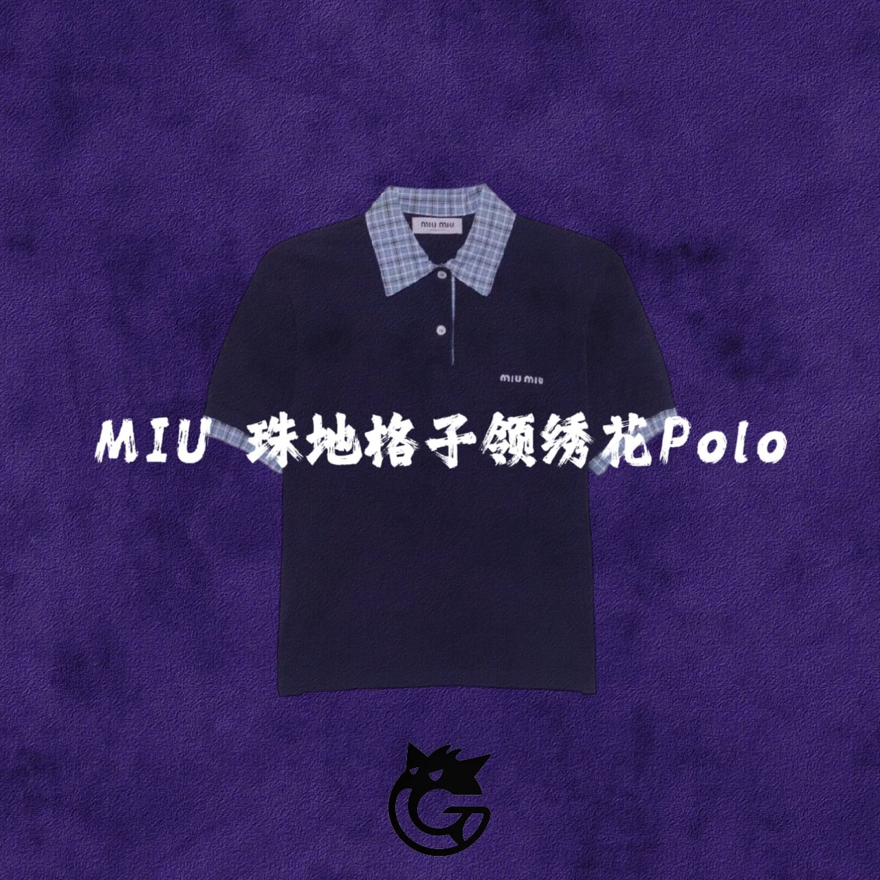 [In Stock] MIU 50s Two-Ply Pique Cotton Yarn-Dyed Plaid Collar Embroidered Polo Shirt