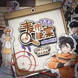 thumbnail for [Pre-sale] "The Mystery of the Wheat Market" (One Piece All Members CB to Black and White Comics)