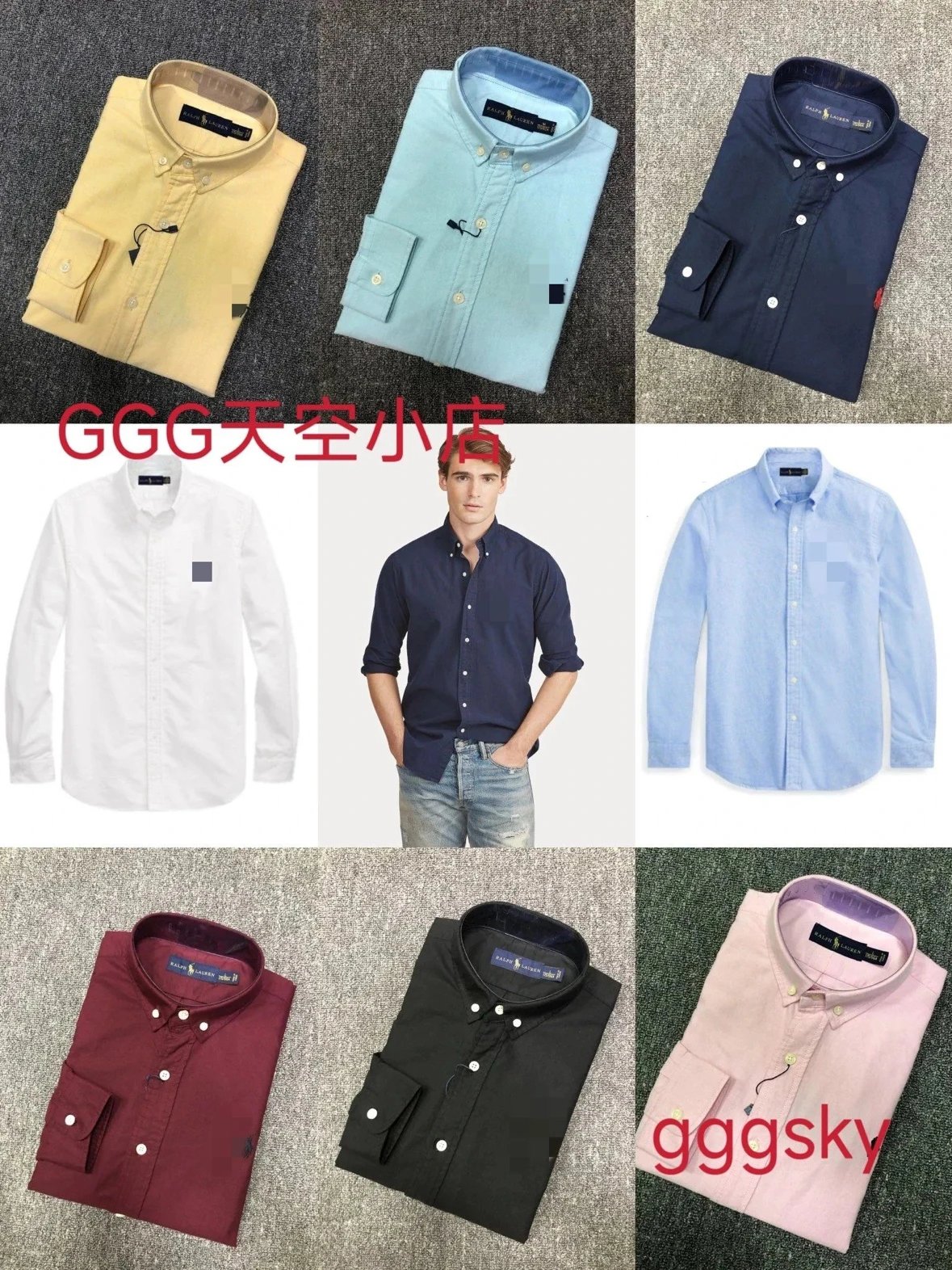 牛津长袖衬衫 MXXL