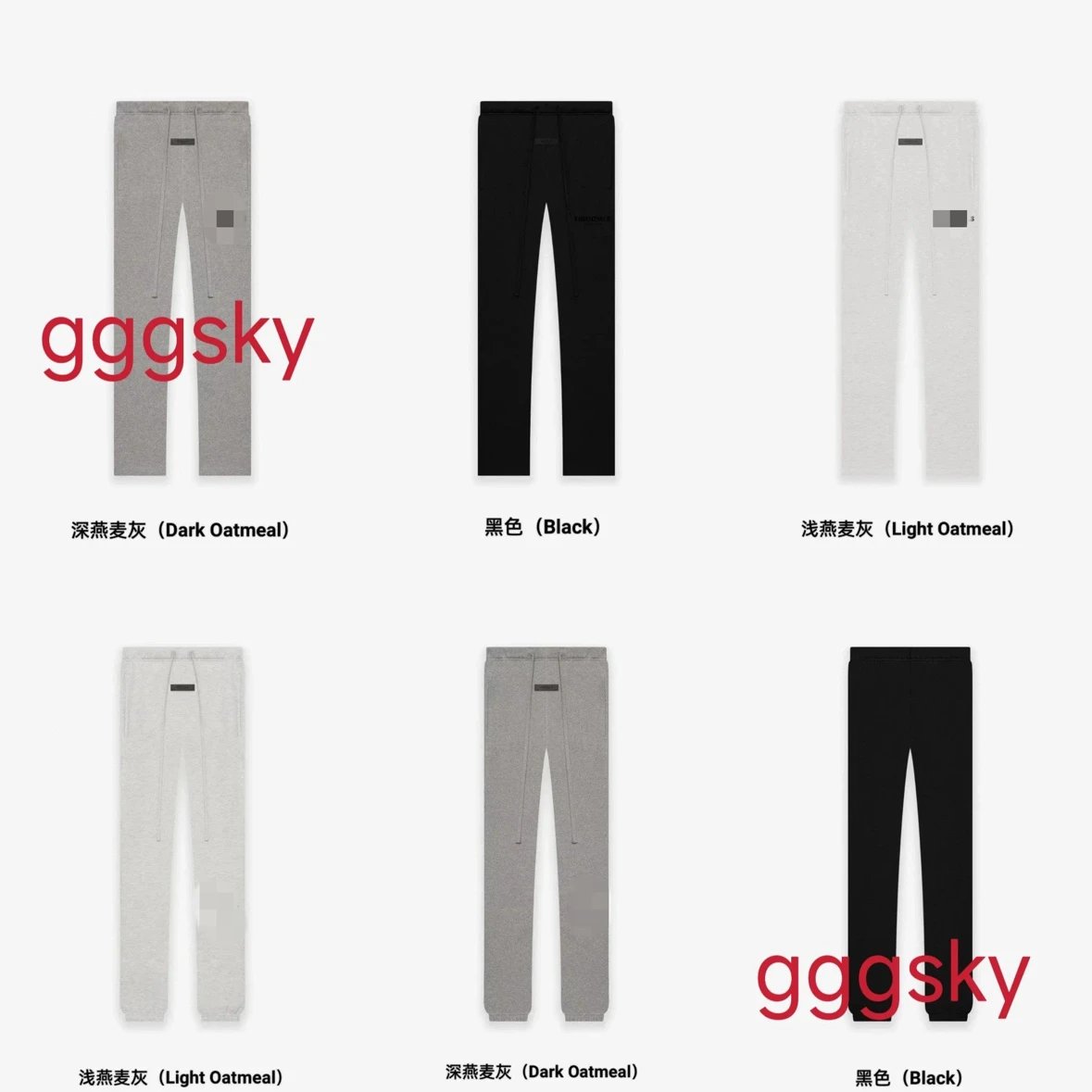 植绒字母 连帽套头卫裤