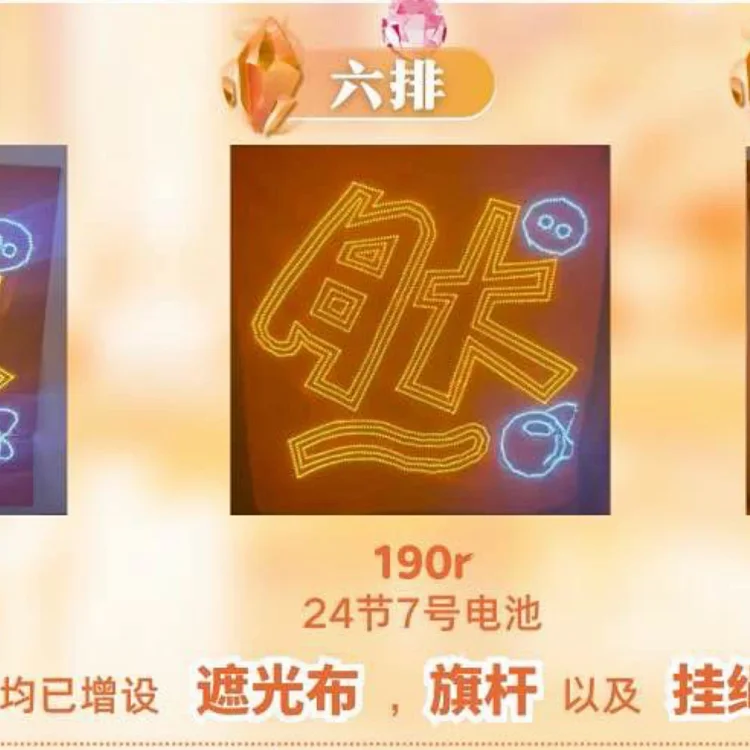 商品详情