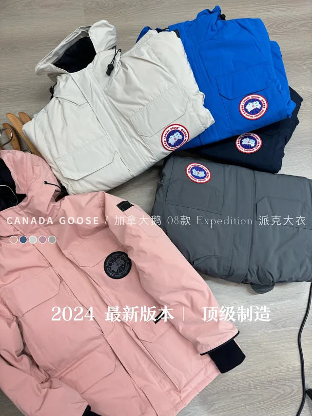 【最高版本大鹅羽绒服】高仿大鹅羽绒服| 2024远征款Canada Goose 08款