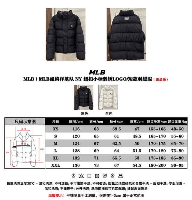 高仿1:1｜MLB纽约洋基队 纽扣小标刺绣𝑳𝑶𝑮𝑶/羽绒服