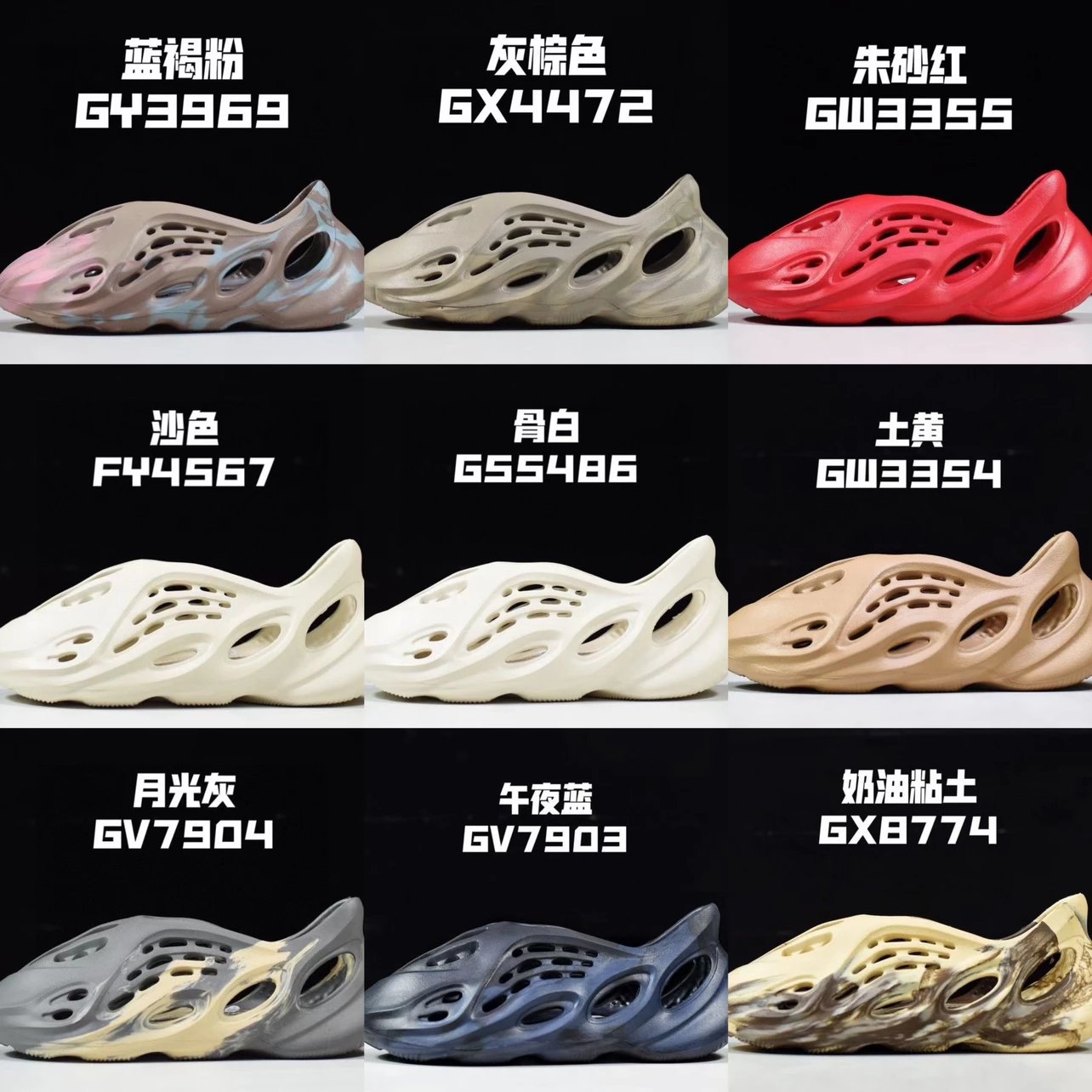 Adidas Yeezy FoamRunner Mineral Blue Clog