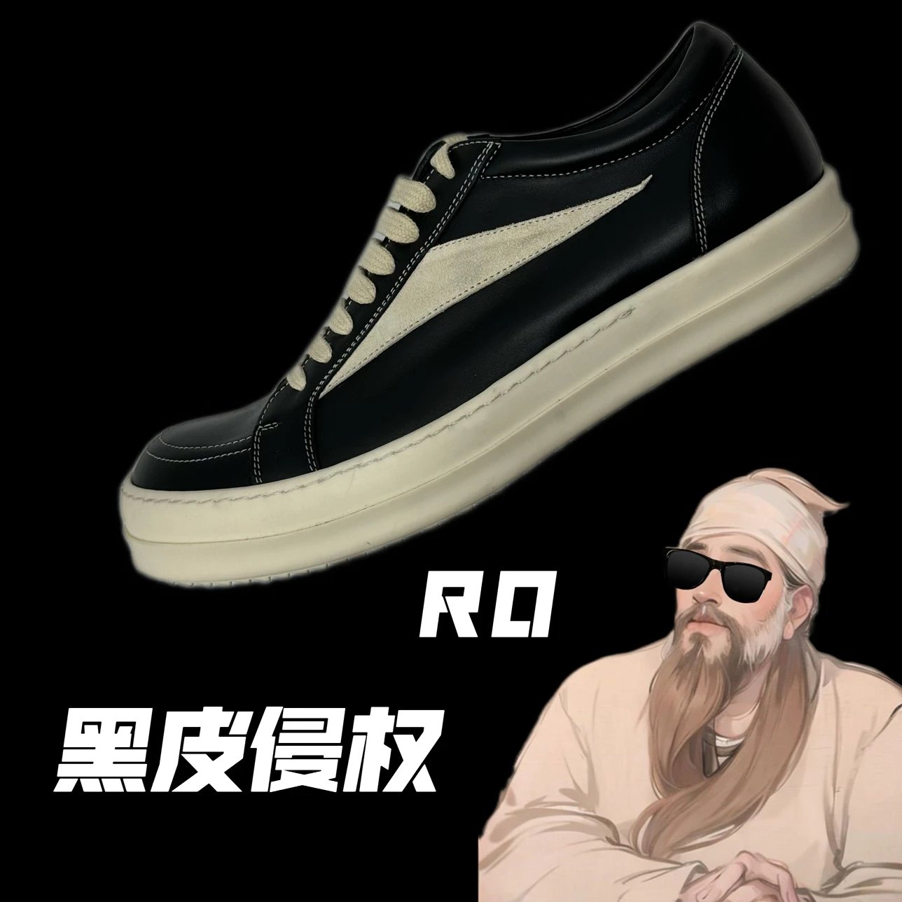Baoqiang Original RO Progenitor Black Leather Edition (In Stock, Ships in 2-3 Days)