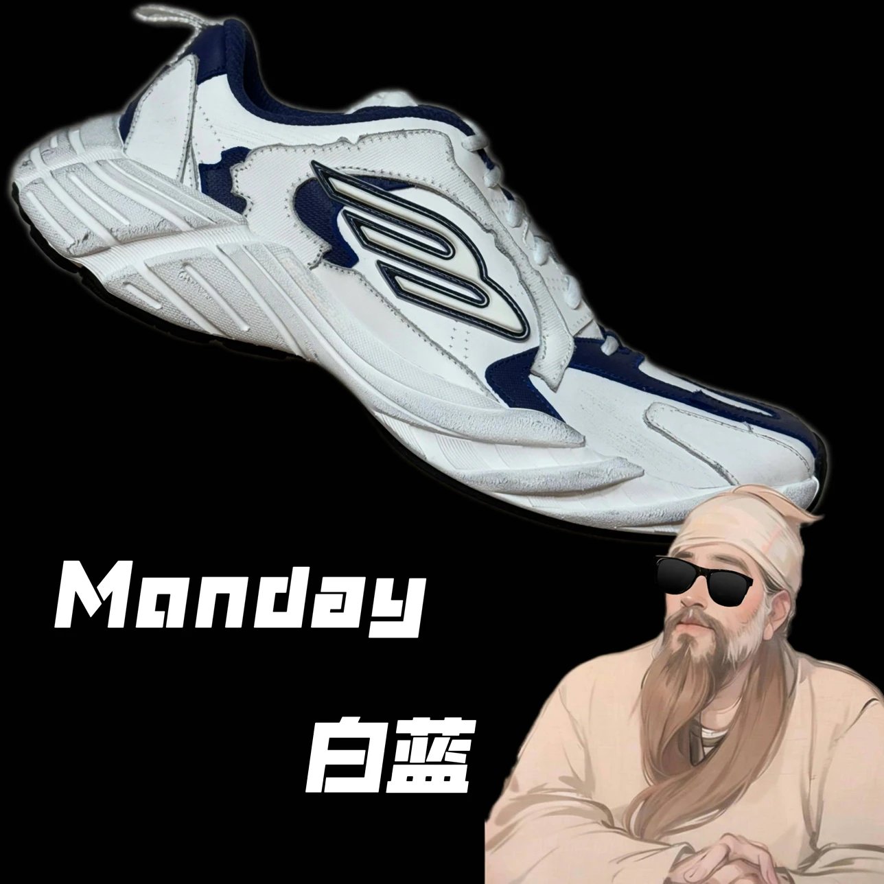 Bao Qiang Original Monday White & Blue In Stock Ships in 2-3 Days