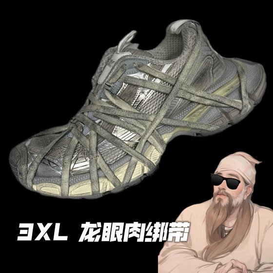 3XL Champagne Strap Series (2-3 days for stock)