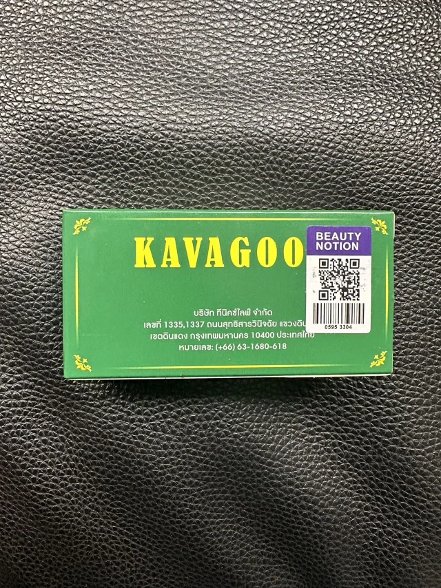 山姆在售 驱蚊止痒 成分温和 泰国进口 KAVA卡瓦库德 15gx3瓶 薄荷青草膏 团购价29.9元包邮 买手党-买手聚集的地方