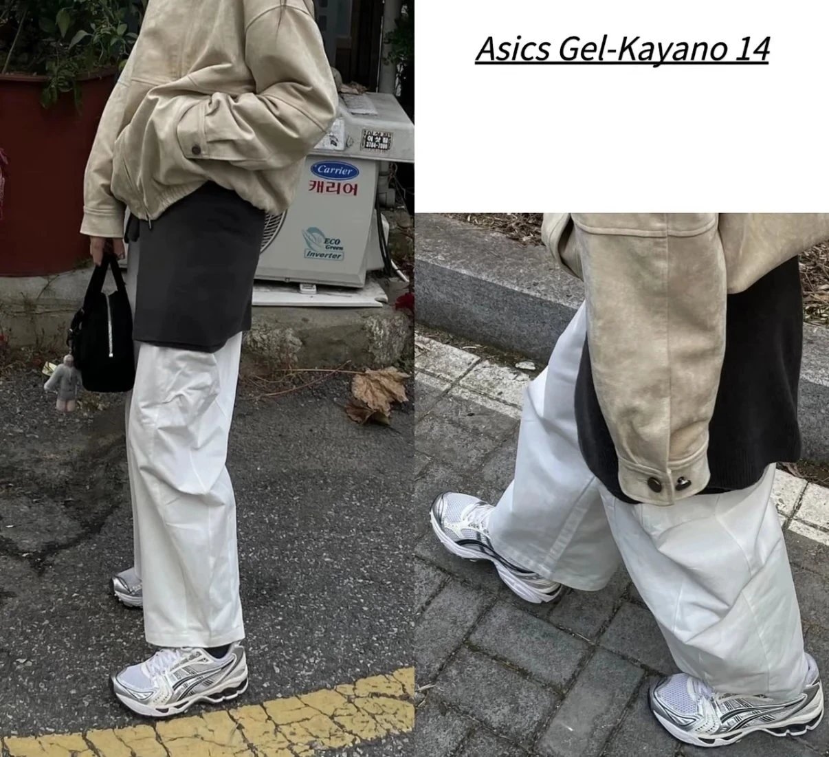 poizonbatch asicsgel