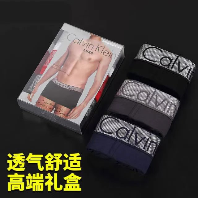 男士女士内裤 8