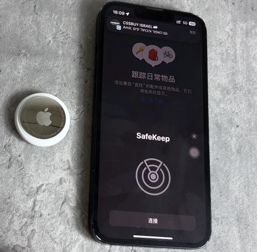 A*pple AirTag （非质量问题不支持退换货） - 134623