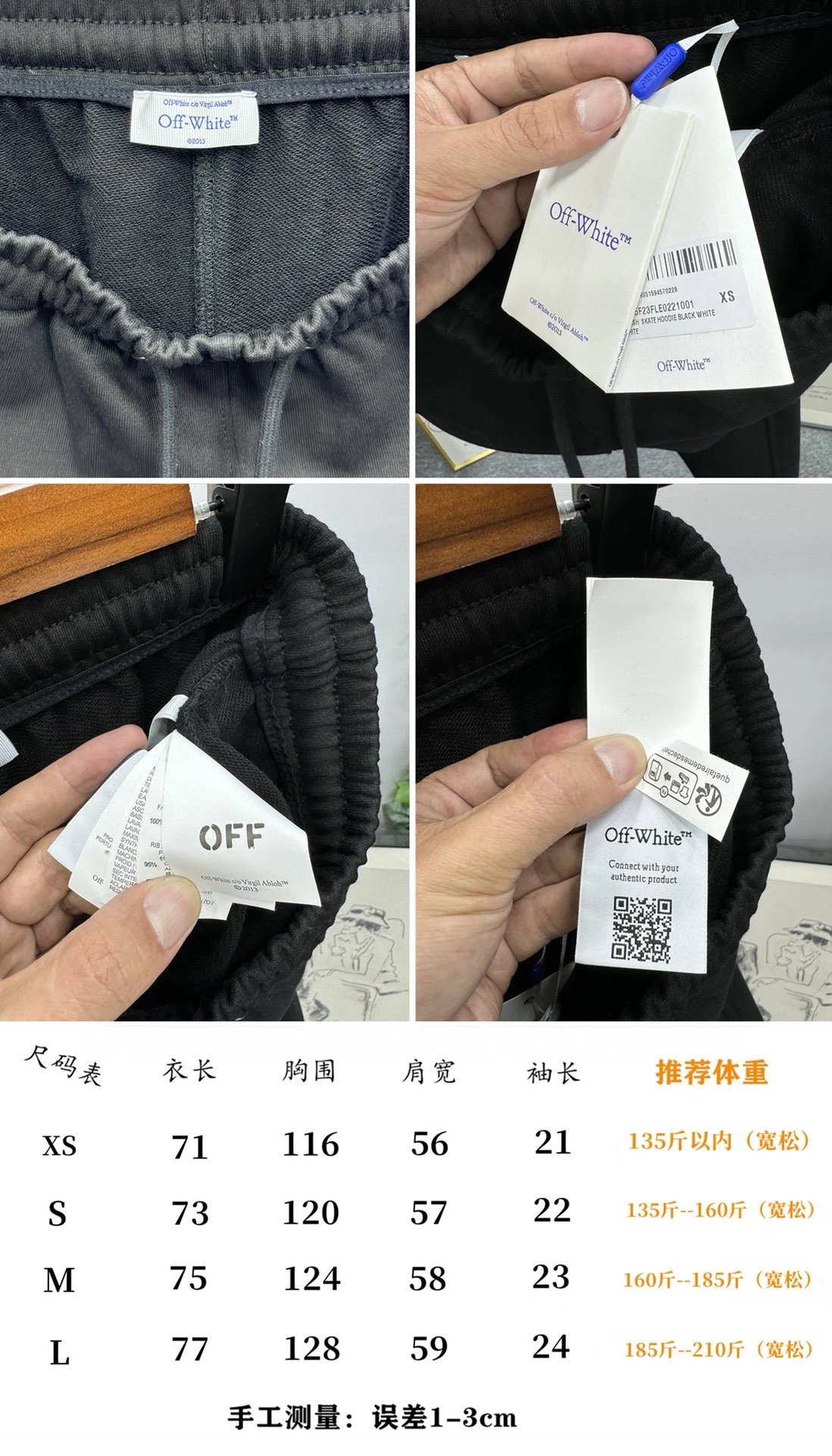 Product Details