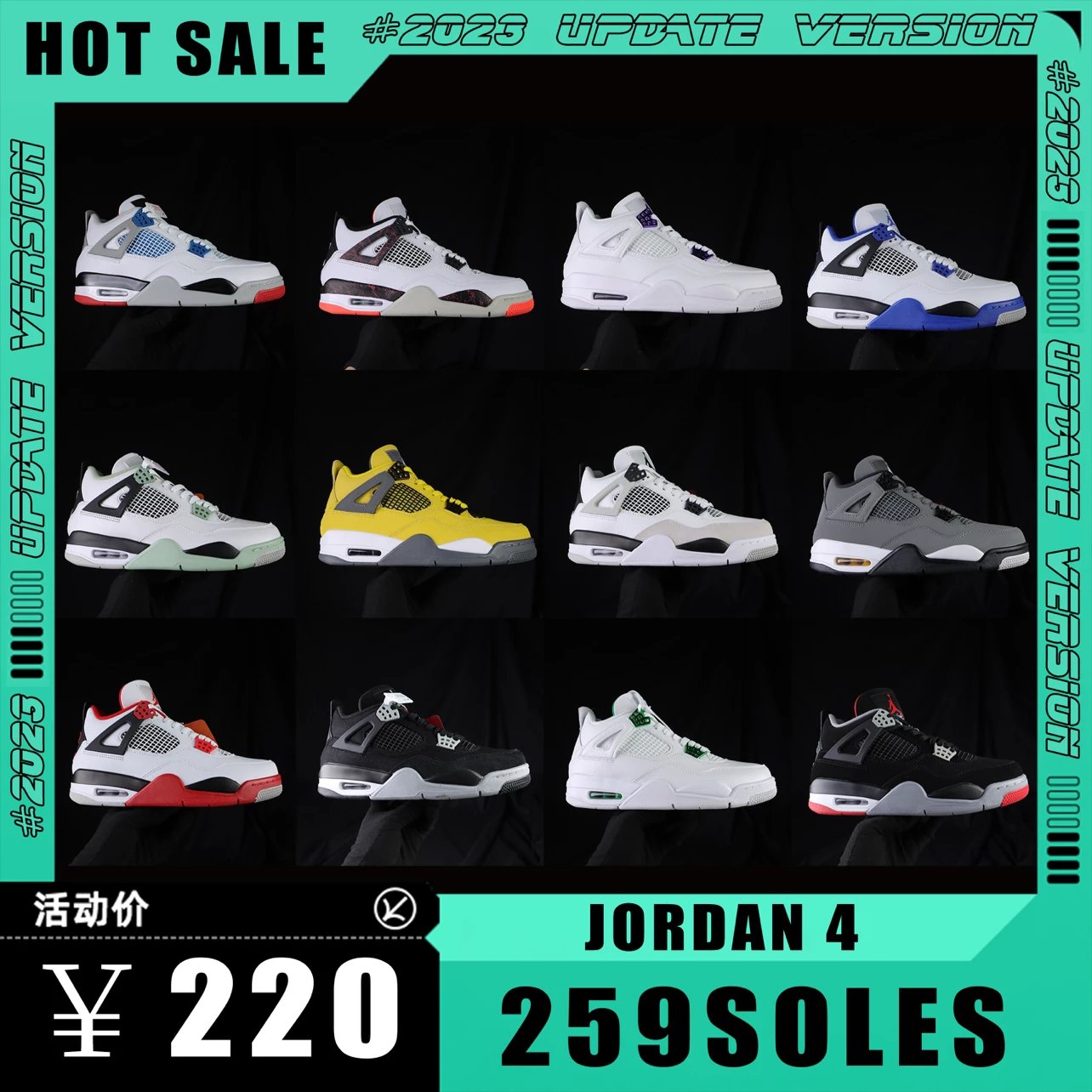 AJ4 Retro (TG batch)