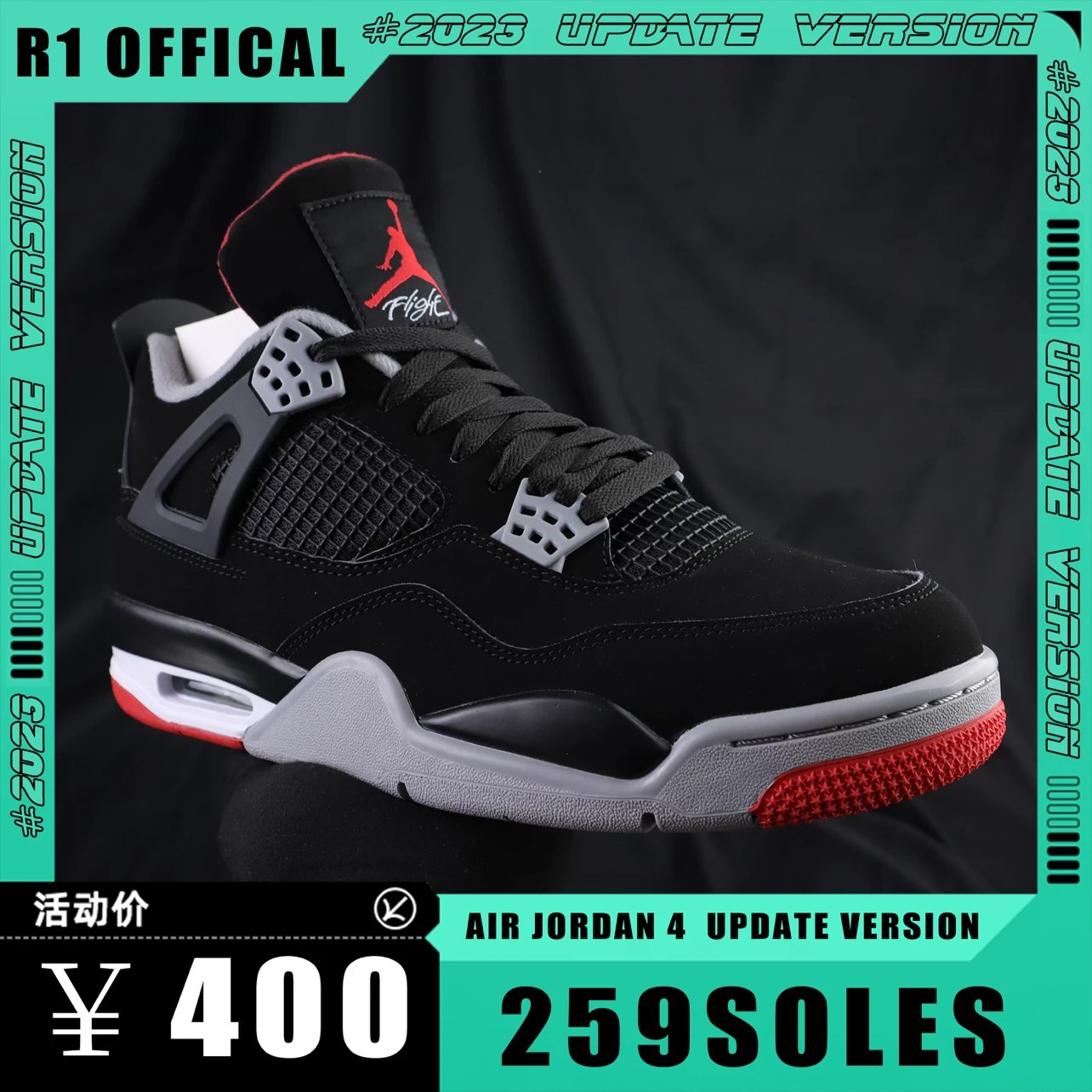 Air Jordan 4 “Bred” (R1 batch)