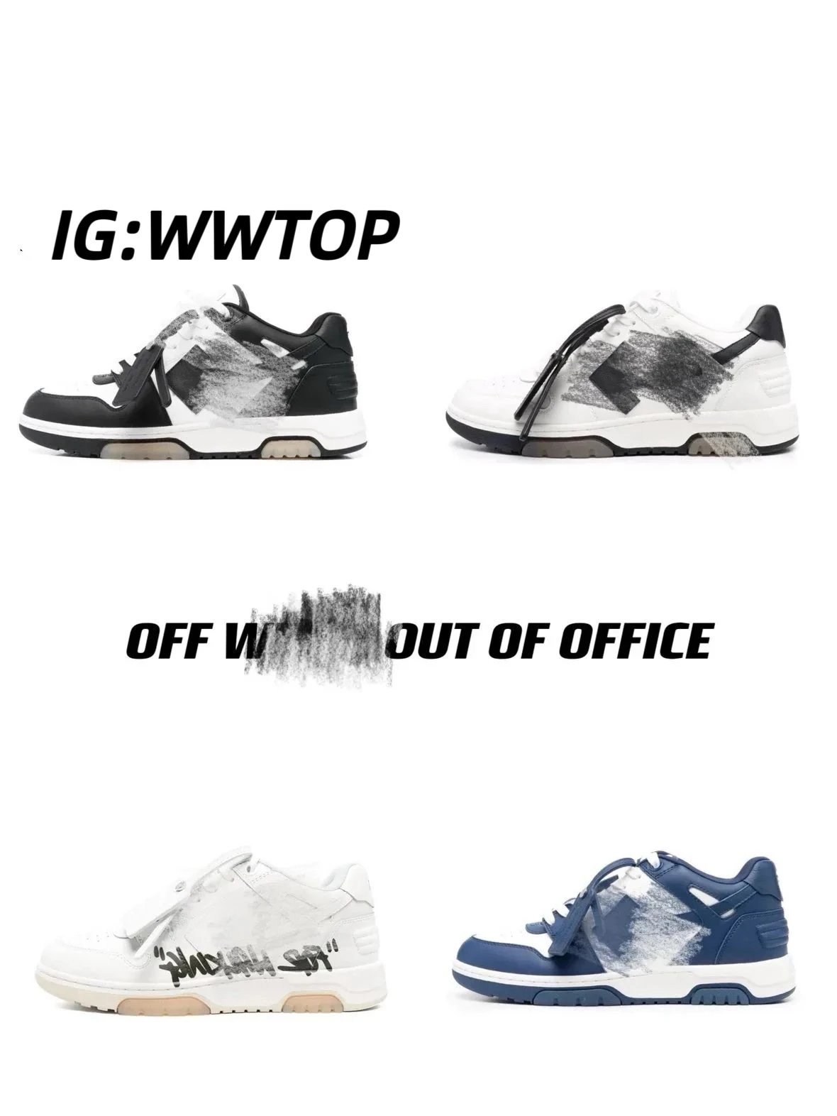 Out Of Office OW Sneakers (Follow me on IG to see new products in production)