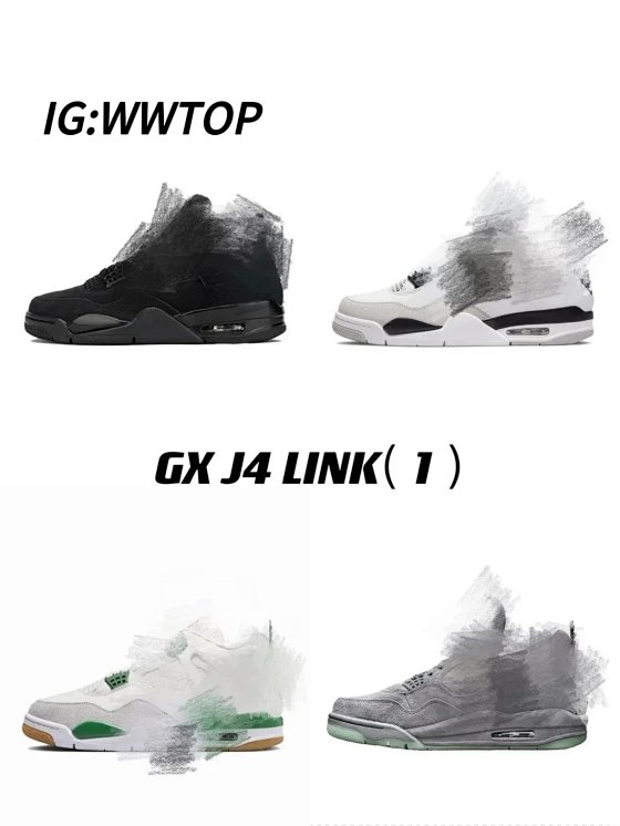 REAL GX J4 LINK (1) (Follow me on IG to see new products in production)
