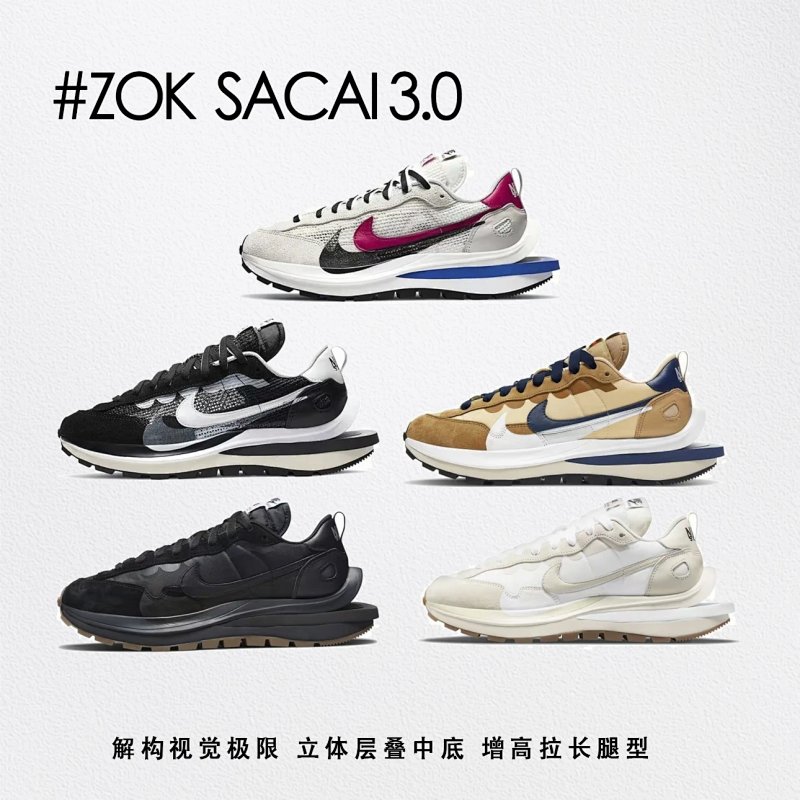 Zok SAC3.0 Z Sac