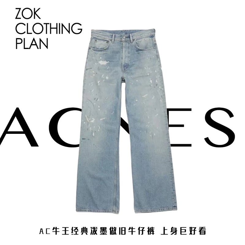 Acne Studios jeans