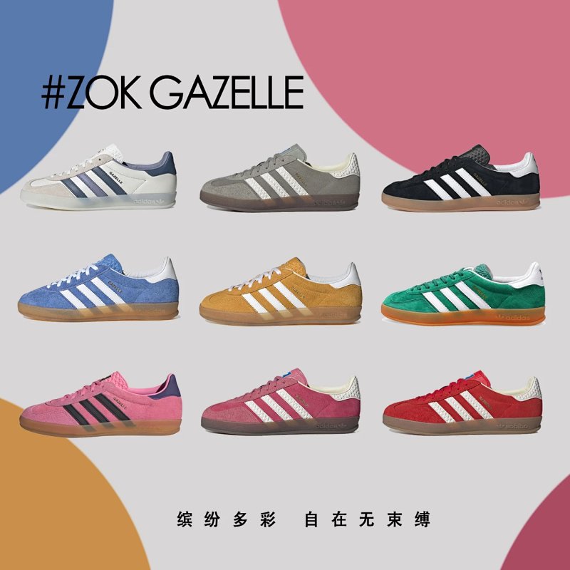 Adidas Zok Gazelle Z AD