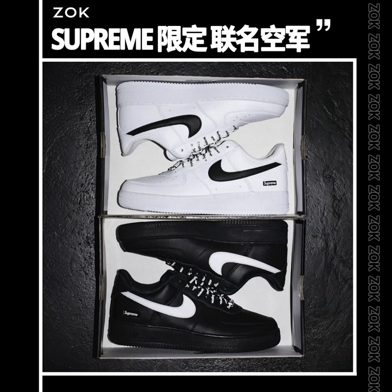 Supreme Zok AF1 X Sup