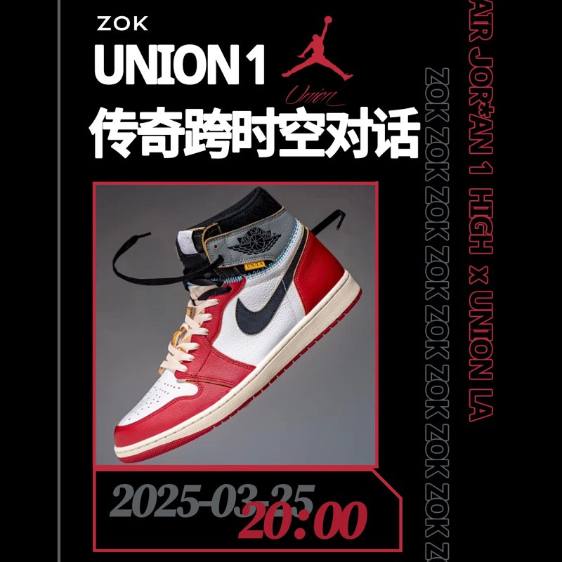Zok Union 1