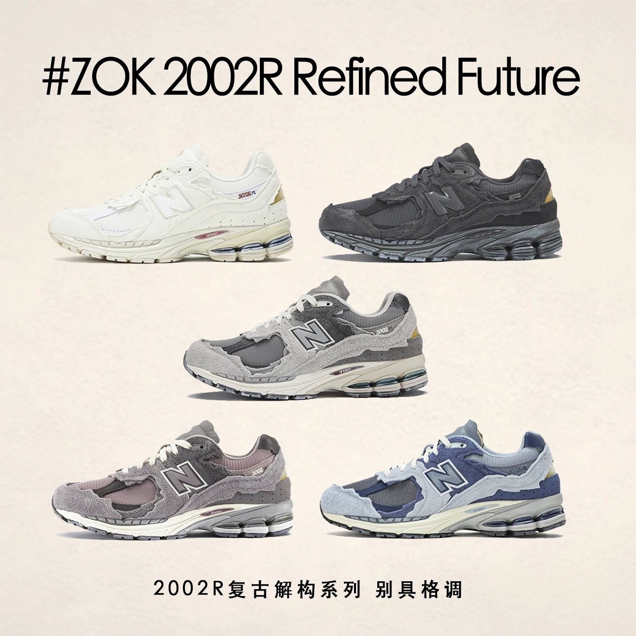 【 After the opening red coupon 283 】 # ZOK 2002R Deconstruction Series Cloud Rain Grey/Phantom Black/Sea Salt White/Evergreen Flower Blue/Grey Purple 【 In Stock 】 The ceiling breaks the market's lack of high-end pattern