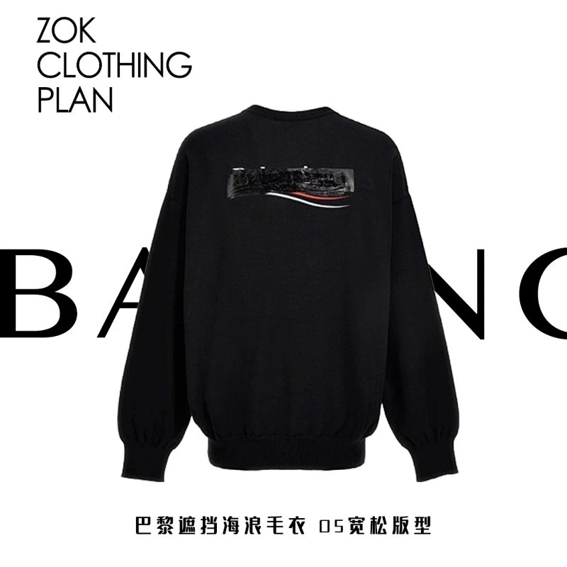 Balenciaga sweater