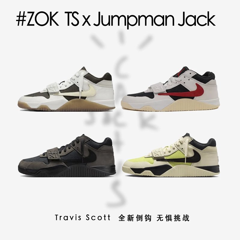 Zok TS Jumpman Jack