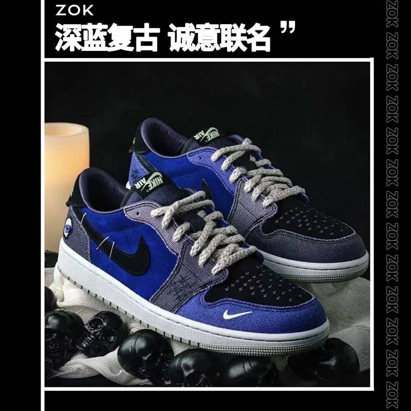 Jordan Zok Zion Williamson X AJ1 Voodoo