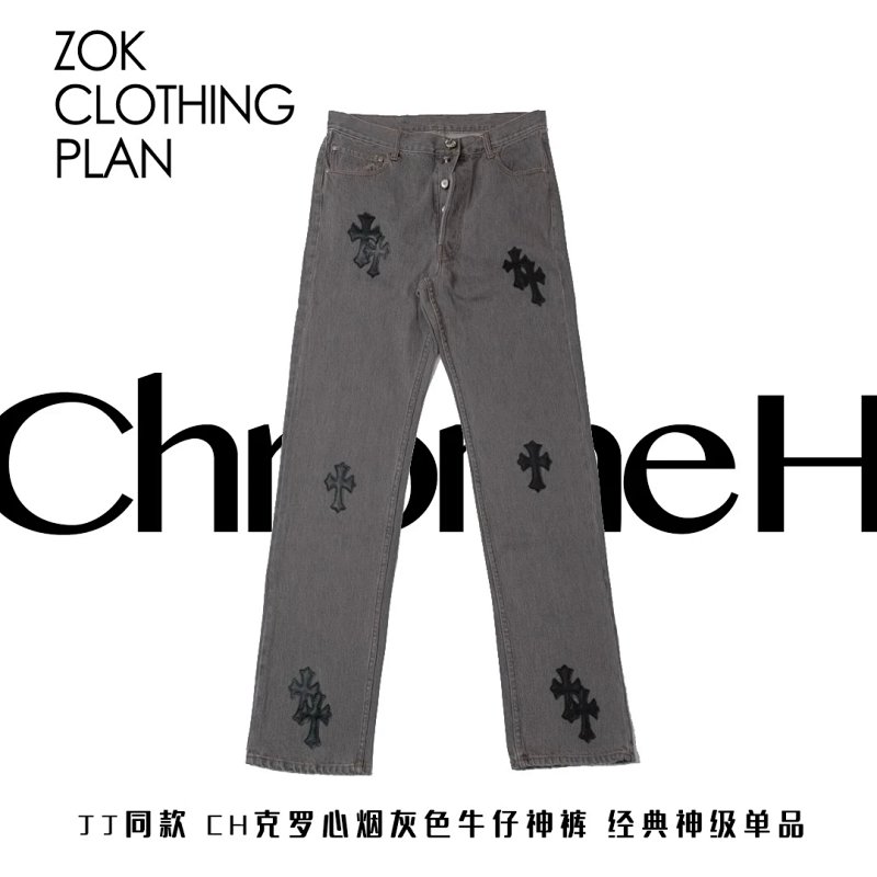 Zok Klx JJ Zp Levis