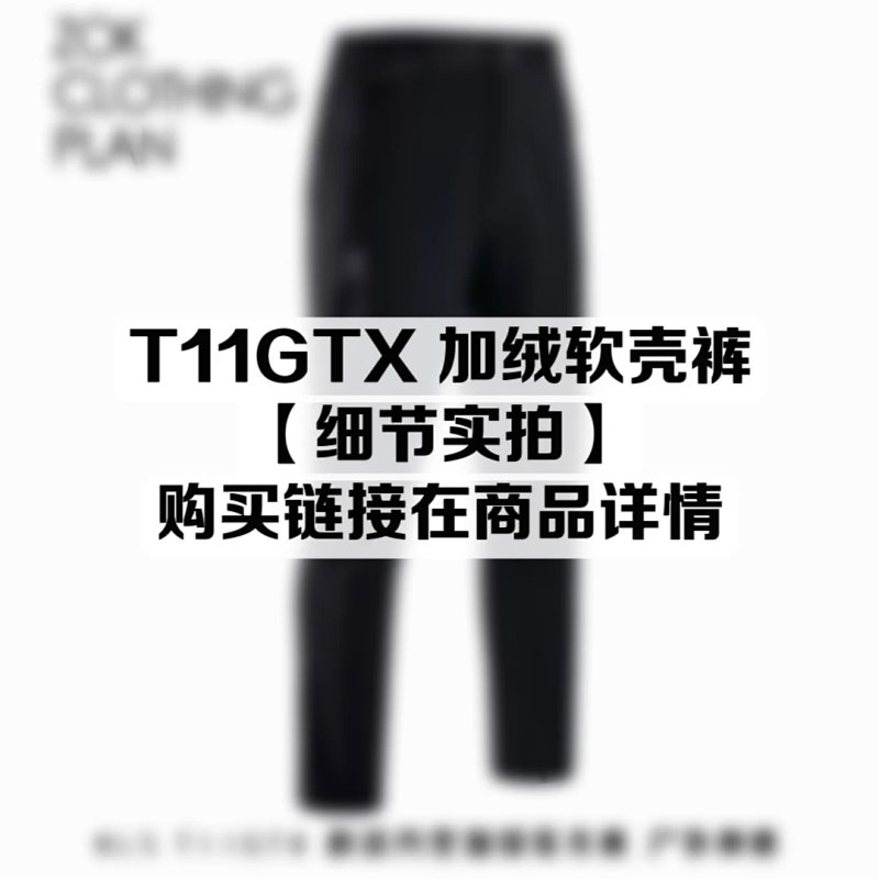 Pants from ZOK