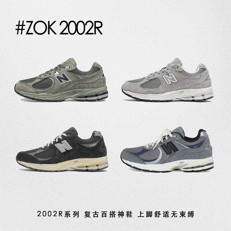 Zok JJJJound Zui