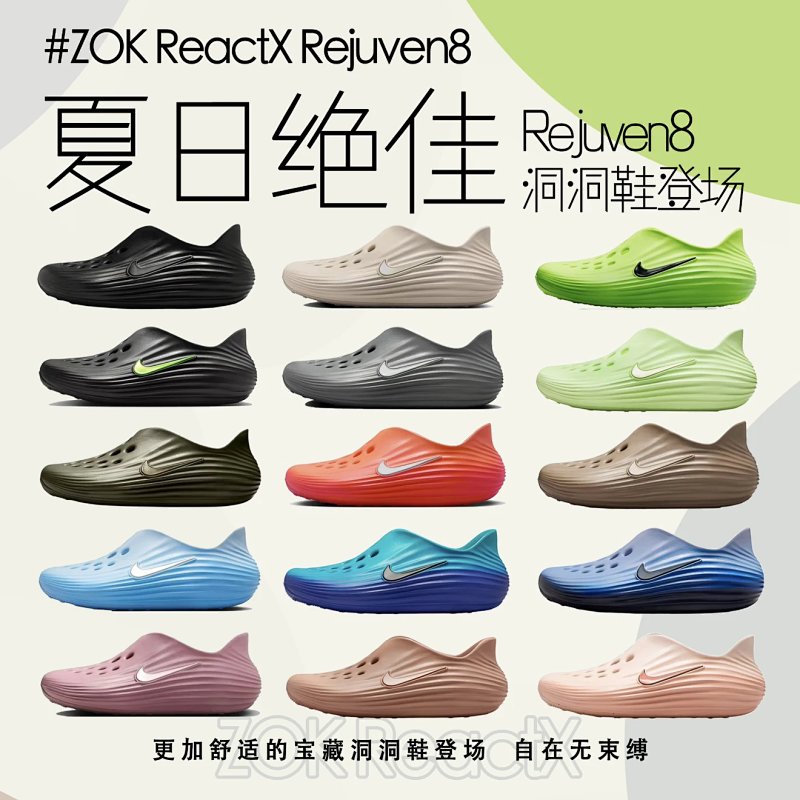 Zok ReactX