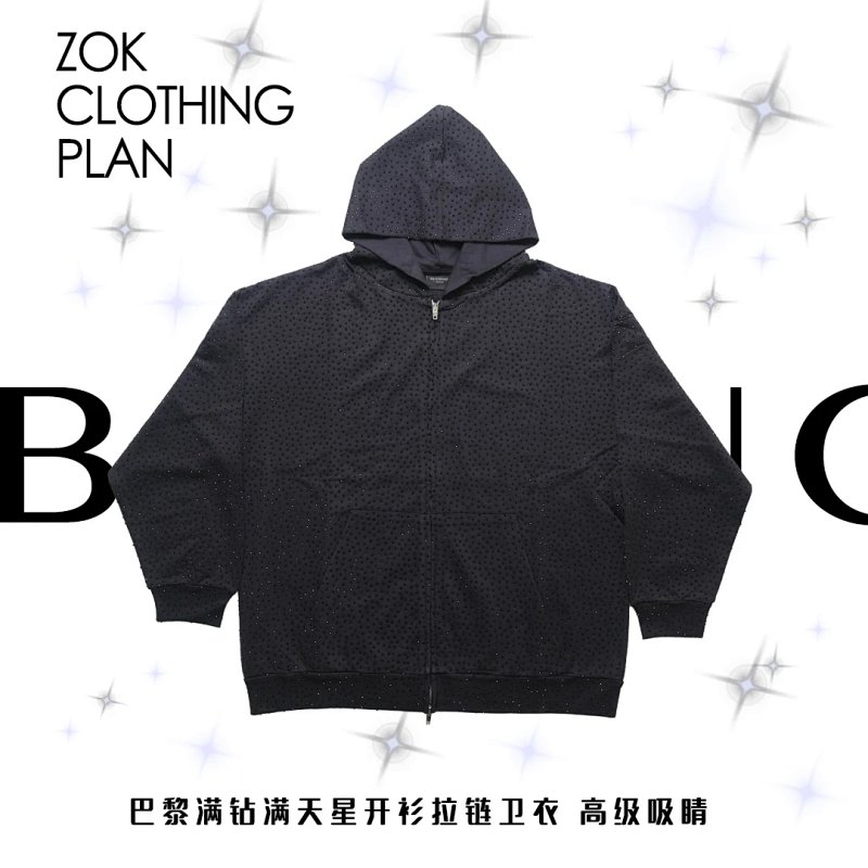 Balenciaga hoodie