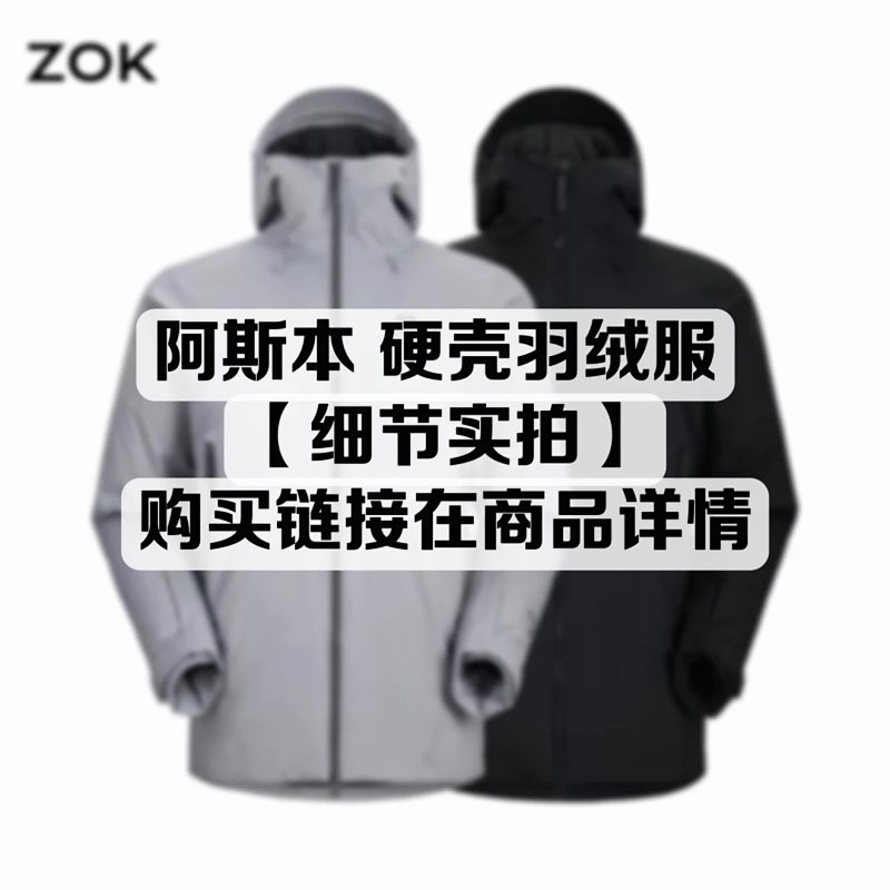 Down jacket from ZOK