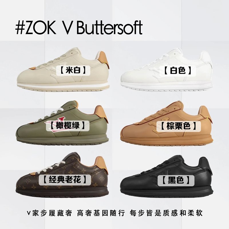 Zok V Buttersoft