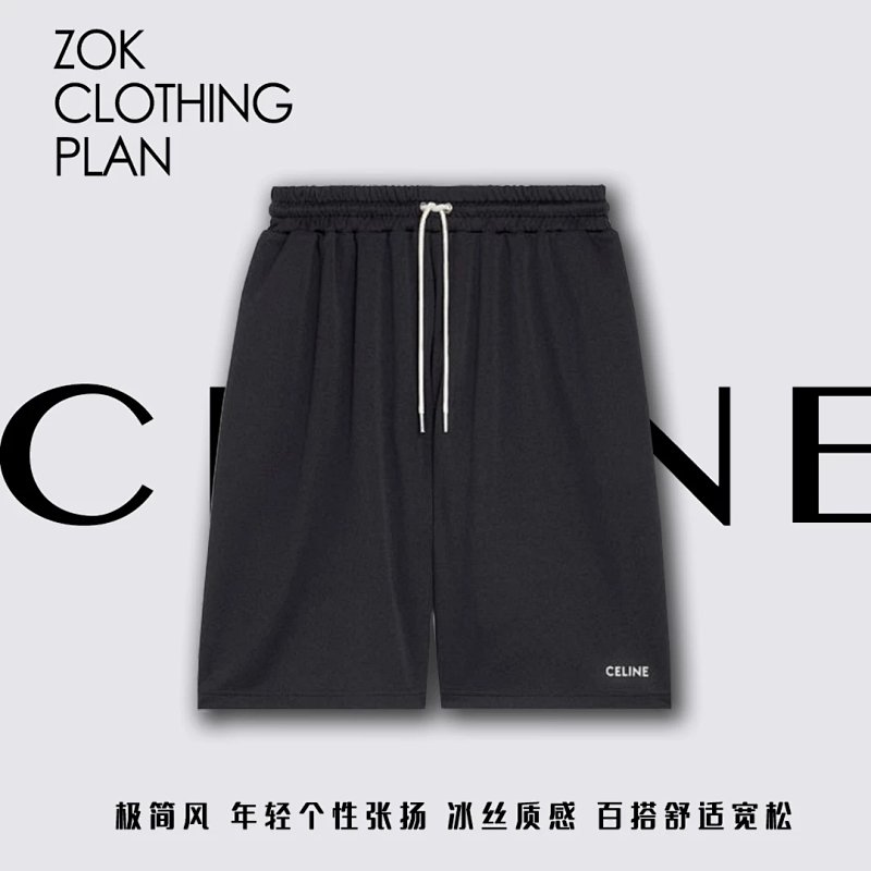Shorts from ZOK