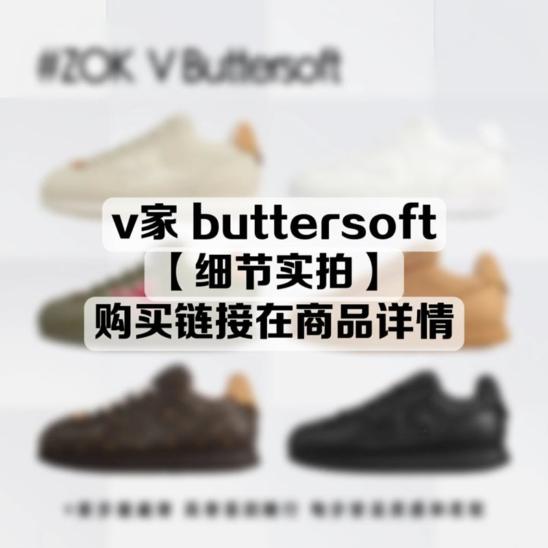 Zok V Buttersoft