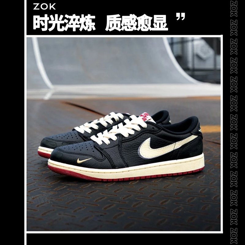 Jordan Zok Nigel Sylvester X AJ1 Better With Time