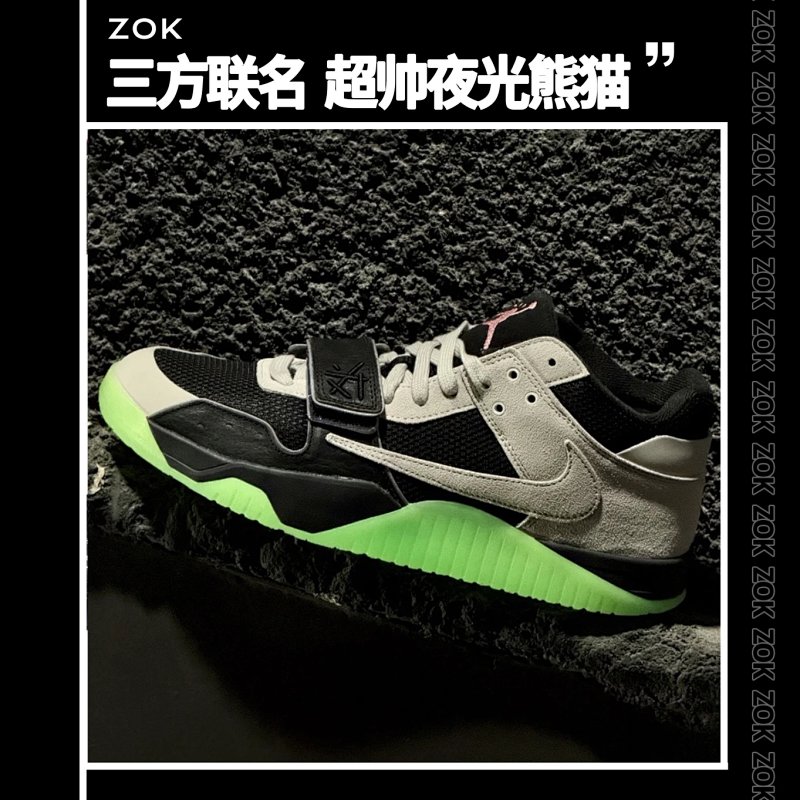 Zok TS X Chase B X Jumpman Jack
