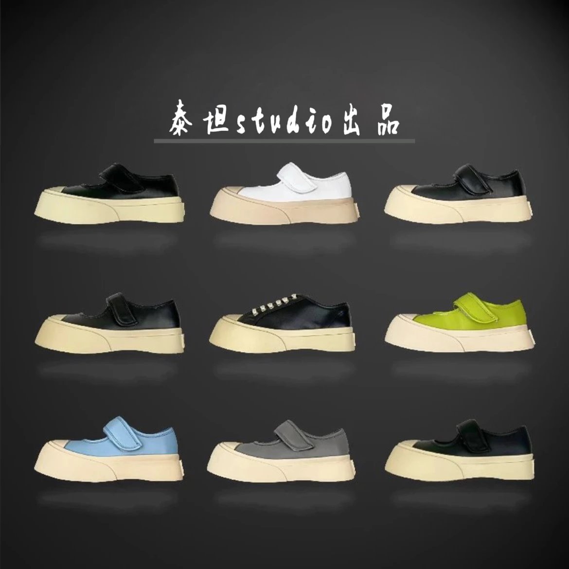 Unbranded Sneakers Platform Hook-and-Loop Mary Jane product image