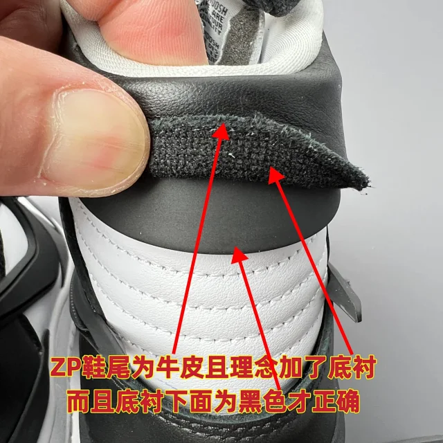 Nike Sneakers Dunk High x AMBUSH product detail image 46