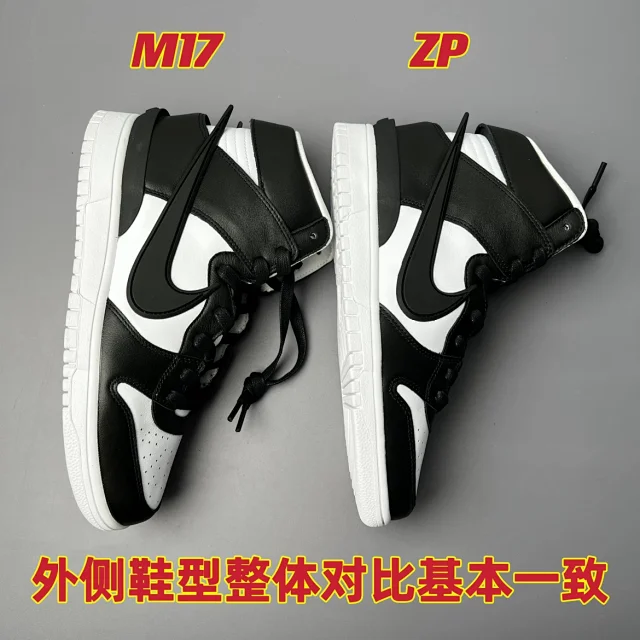 Nike Sneakers Dunk High x AMBUSH product detail image 30