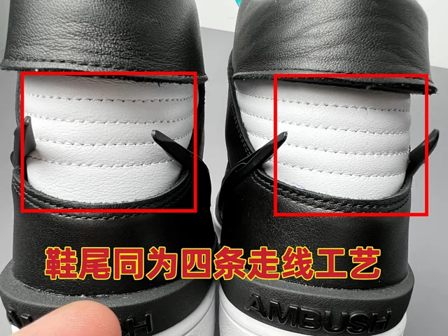 Nike Sneakers Dunk High x AMBUSH product detail image 48