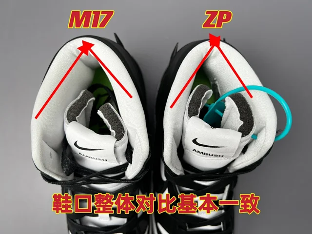 Nike Sneakers Dunk High x AMBUSH product detail image 14
