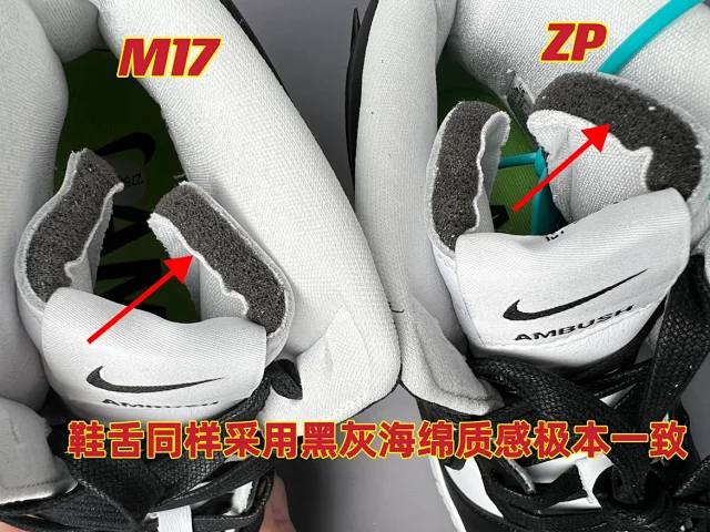 Nike Sneakers Dunk High x AMBUSH product detail image 18