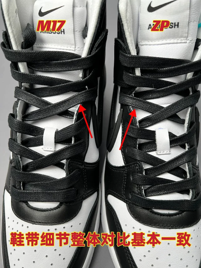 Nike Sneakers Dunk High x AMBUSH product detail image 16